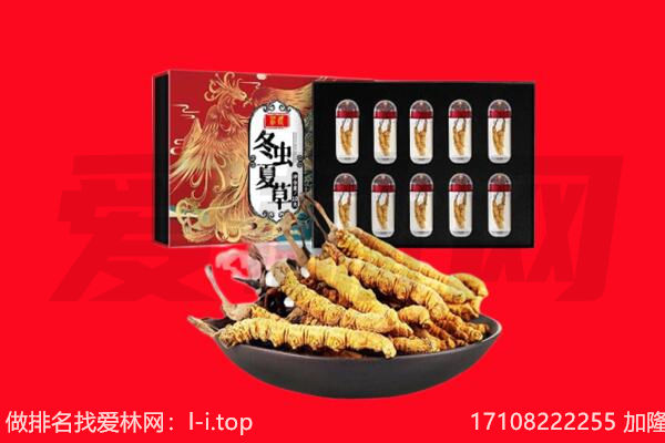 汉中留坝县回收礼品