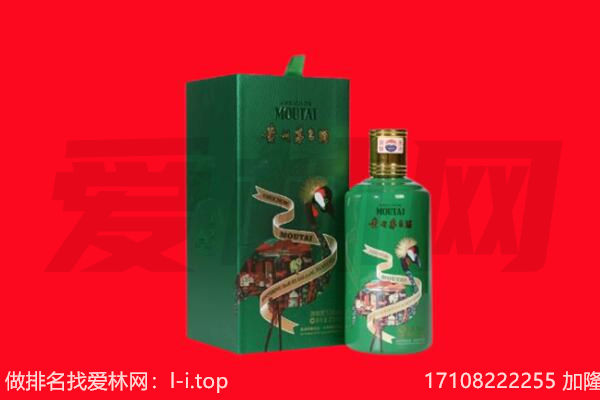 汉中留坝县回收出口茅台酒.jpg