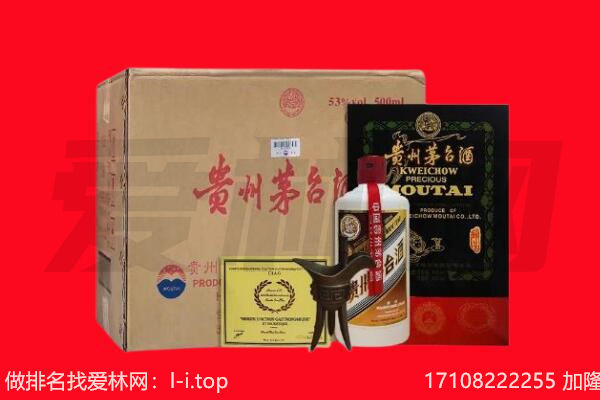 汉中留坝县回收茅台酒礼盒空酒瓶.jpg