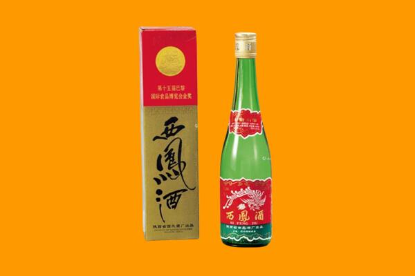 汉中留坝县西凤酒回收.jpg