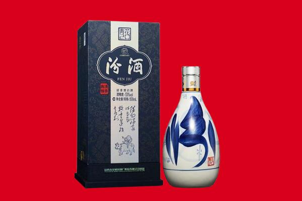 汉中留坝县回收汾酒.jpg
