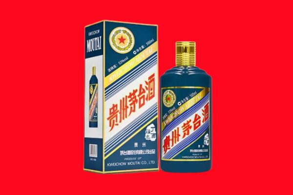 汉中留坝县回收贵州茅台.jpg