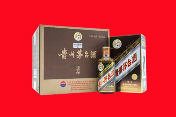 汉中留坝县回收50年茅台酒.jpg